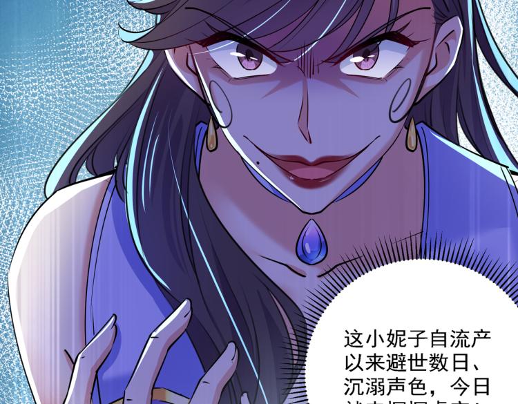 第303话 一天喝三碗茅厕水17