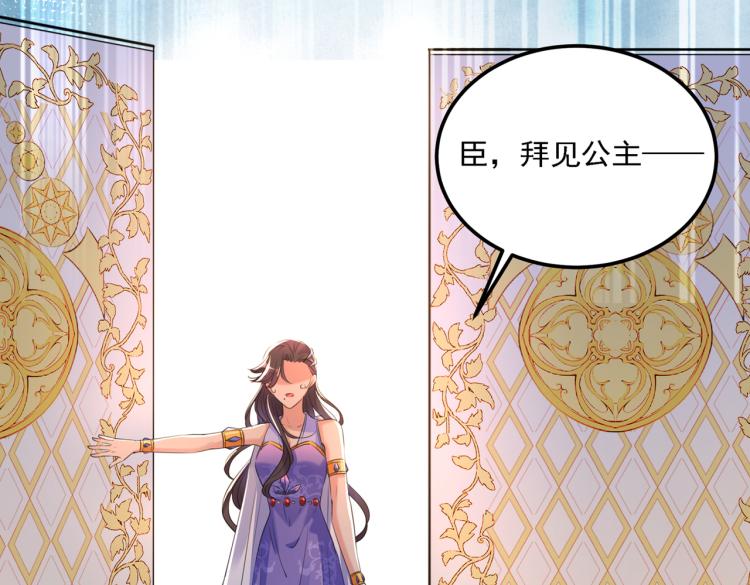 第303话 一天喝三碗茅厕水19