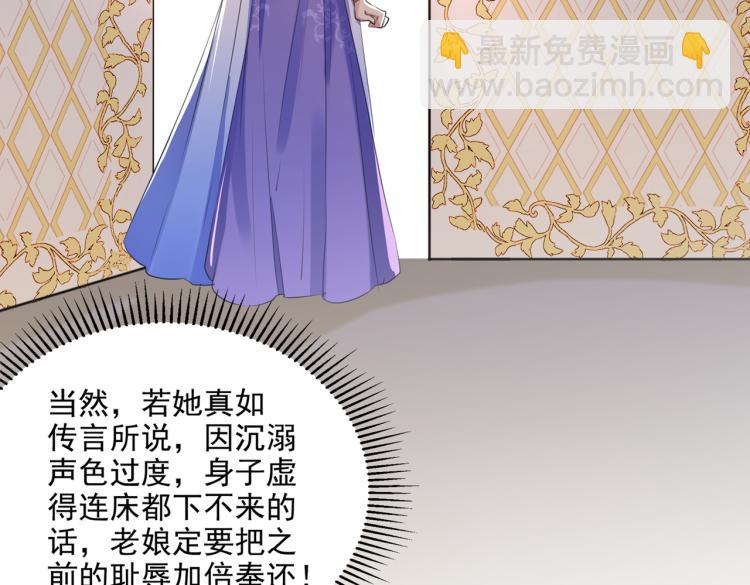 第303话 一天喝三碗茅厕水20