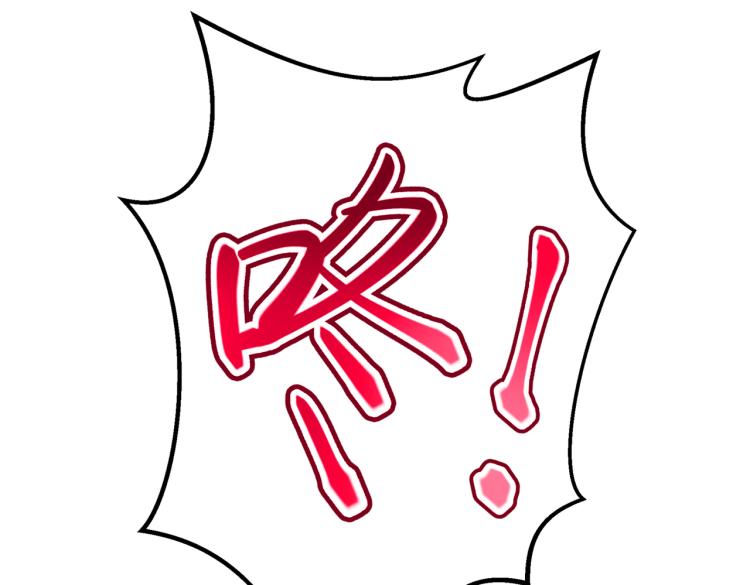 第303话 一天喝三碗茅厕水25