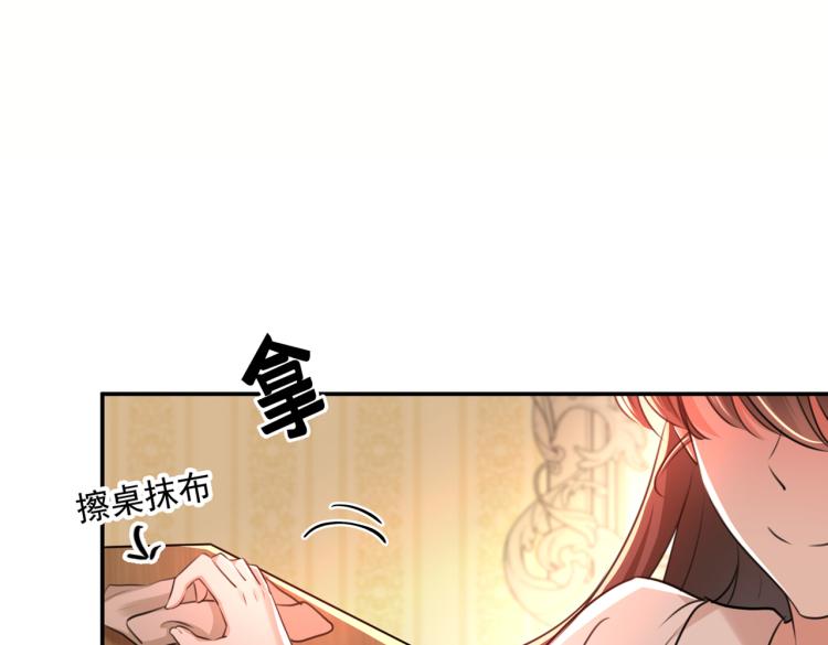 第303话 一天喝三碗茅厕水33