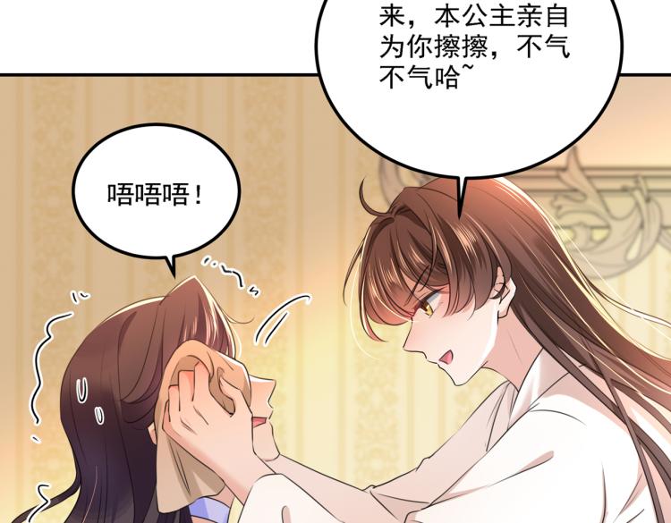 第303话 一天喝三碗茅厕水35