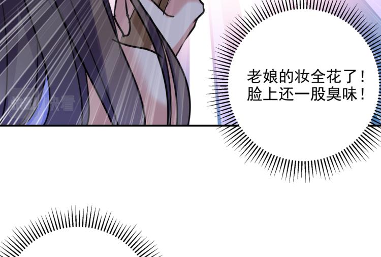 第303话 一天喝三碗茅厕水39
