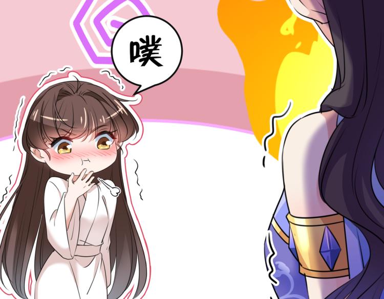 第303话 一天喝三碗茅厕水42