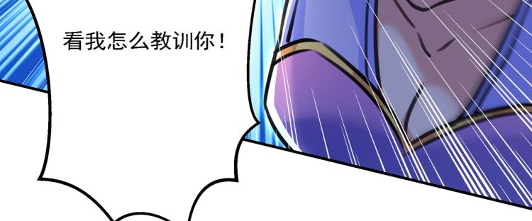 第303话 一天喝三碗茅厕水46
