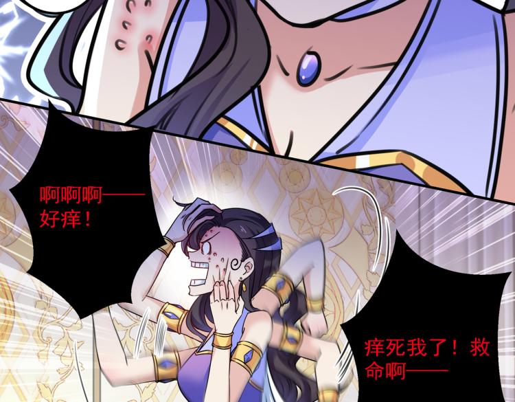 第303话 一天喝三碗茅厕水54