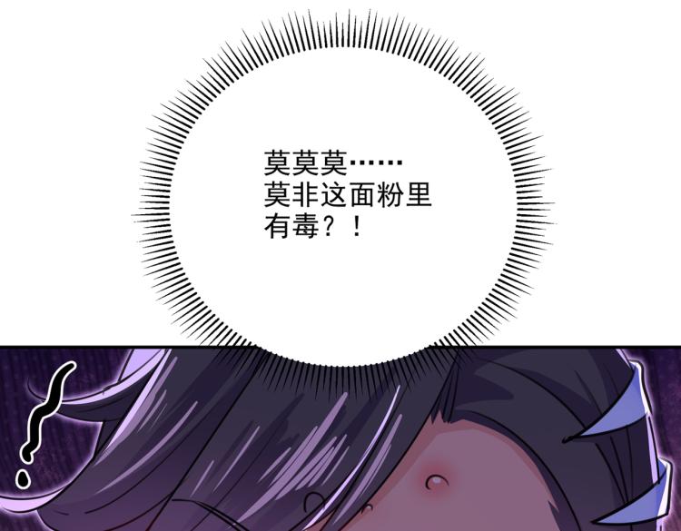 第303话 一天喝三碗茅厕水57