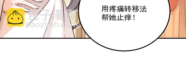第303话 一天喝三碗茅厕水68