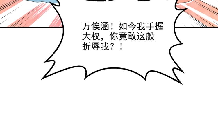 第303话 一天喝三碗茅厕水74
