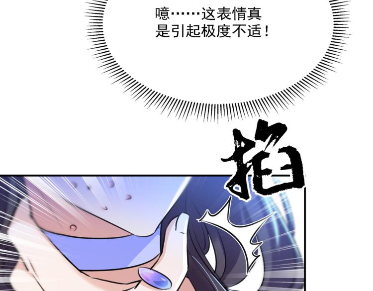 第303话 一天喝三碗茅厕水79