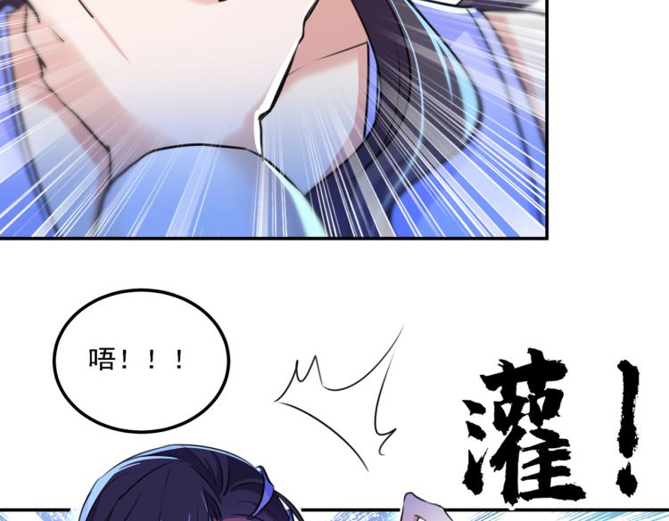 第303话 一天喝三碗茅厕水80