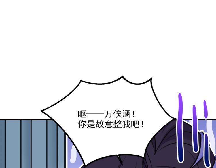 第303话 一天喝三碗茅厕水89