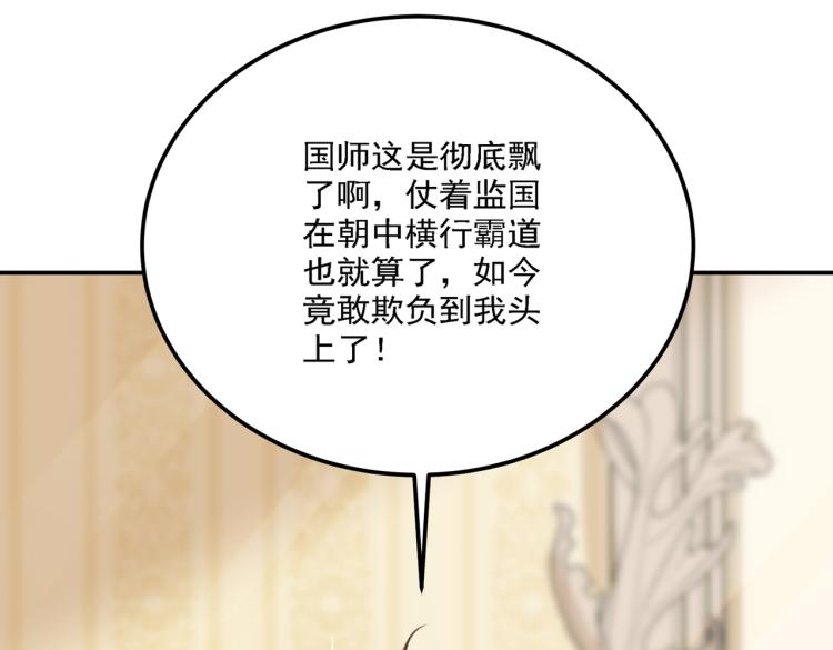 第303话 一天喝三碗茅厕水9