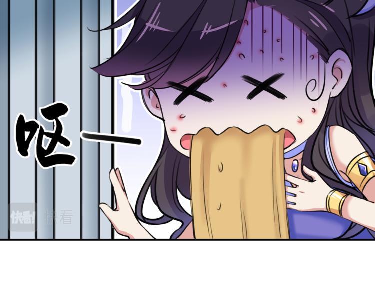第303话 一天喝三碗茅厕水90
