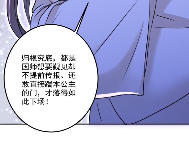 第303话 一天喝三碗茅厕水98