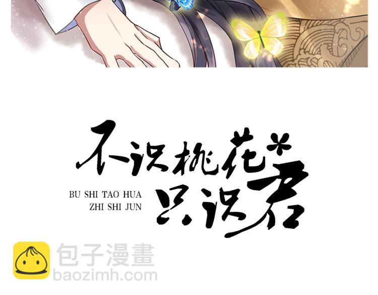 第304话 泰妍，跟我回家吧！1