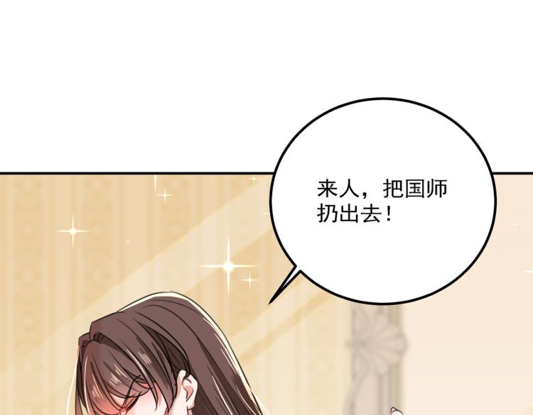 第304话 泰妍，跟我回家吧！10