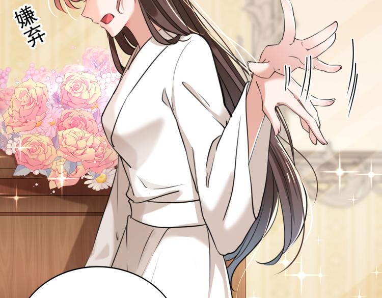 第304话 泰妍，跟我回家吧！11
