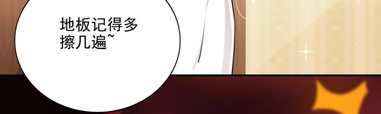 第304话 泰妍，跟我回家吧！12