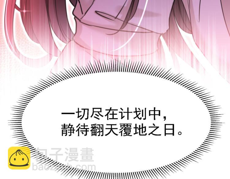 第304话 泰妍，跟我回家吧！20