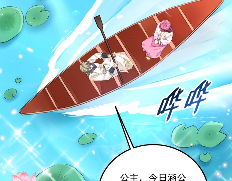 第304话 泰妍，跟我回家吧！26