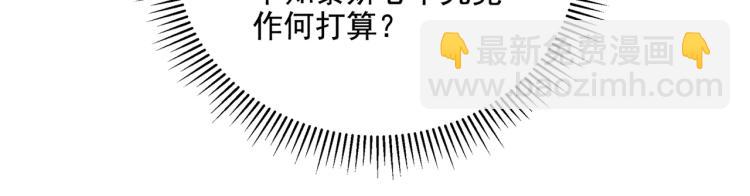 第304话 泰妍，跟我回家吧！35