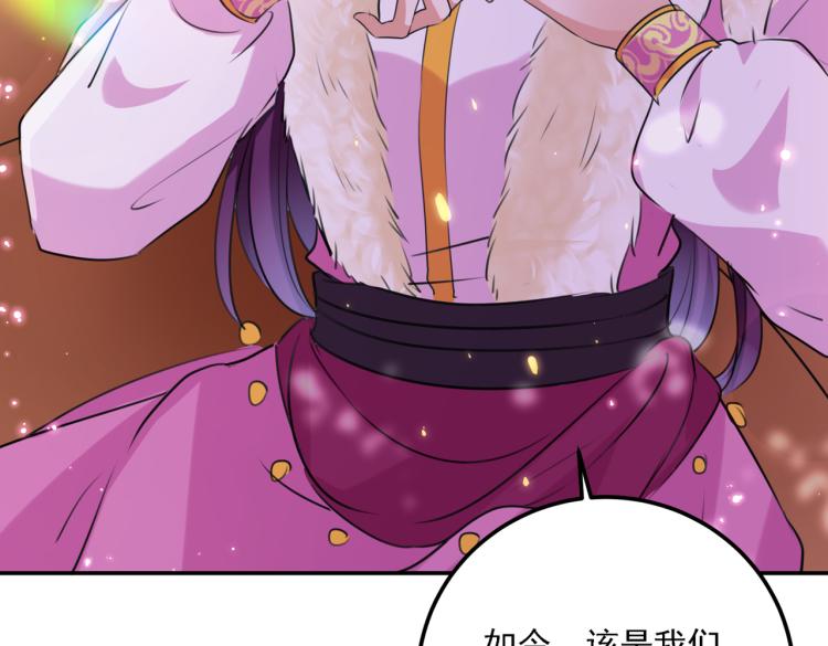 第304话 泰妍，跟我回家吧！38