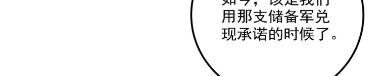 第304话 泰妍，跟我回家吧！39
