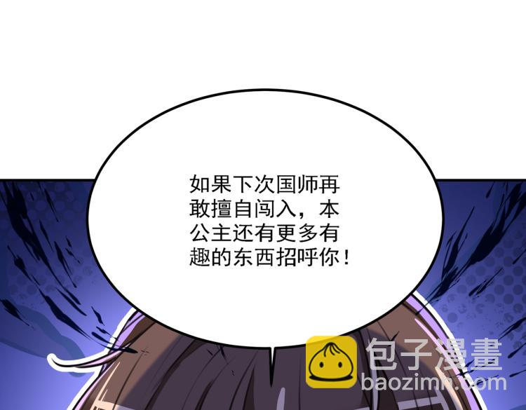 第304话 泰妍，跟我回家吧！4