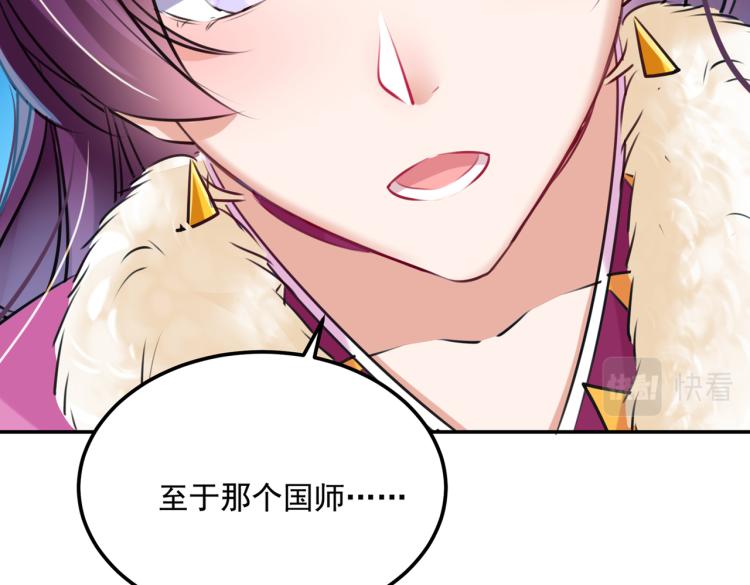 第304话 泰妍，跟我回家吧！41
