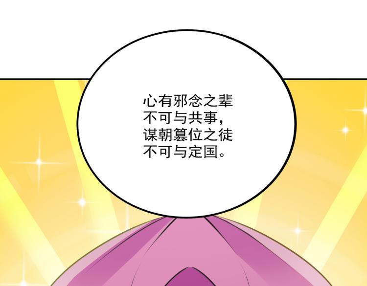 第304话 泰妍，跟我回家吧！43