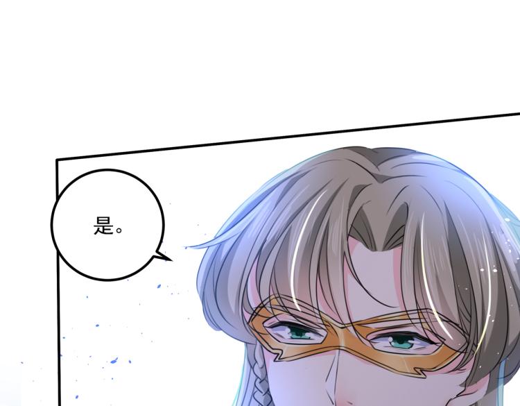 第304话 泰妍，跟我回家吧！46