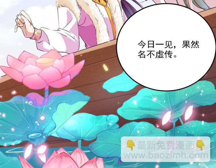 第304话 泰妍，跟我回家吧！49