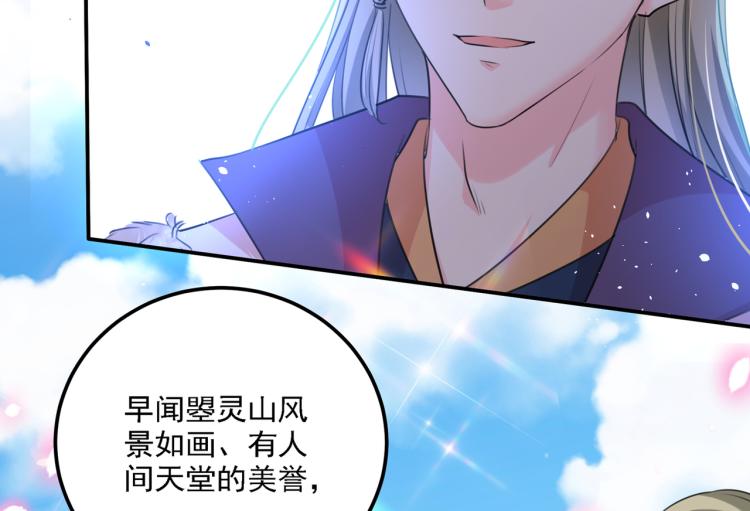 第304话 泰妍，跟我回家吧！51