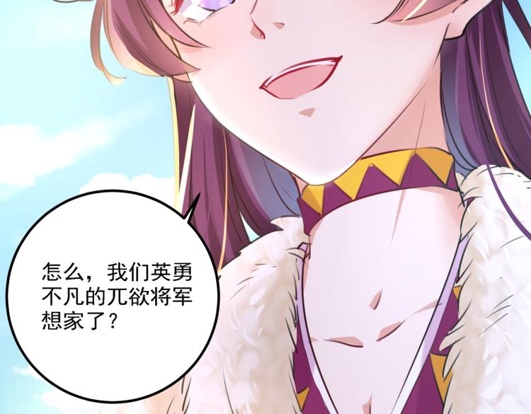 第304话 泰妍，跟我回家吧！63