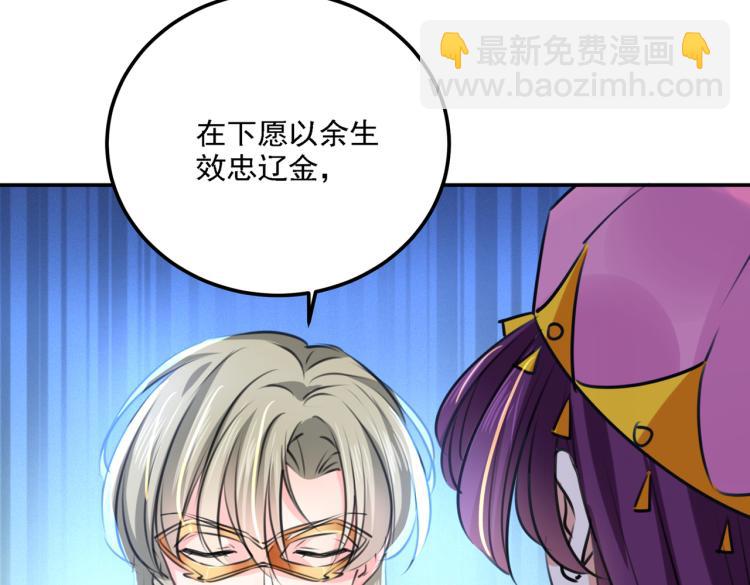 第304话 泰妍，跟我回家吧！65