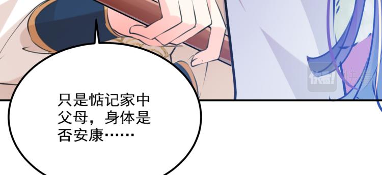 第304话 泰妍，跟我回家吧！67