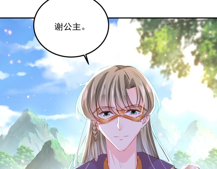 第304话 泰妍，跟我回家吧！72