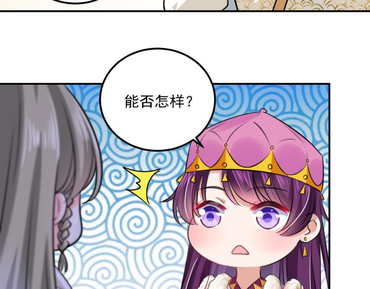 第304话 泰妍，跟我回家吧！77