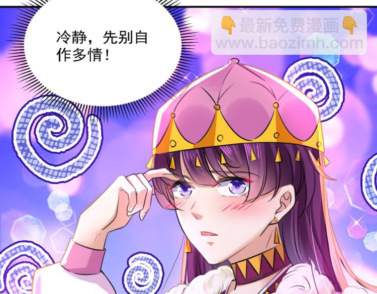第304话 泰妍，跟我回家吧！84