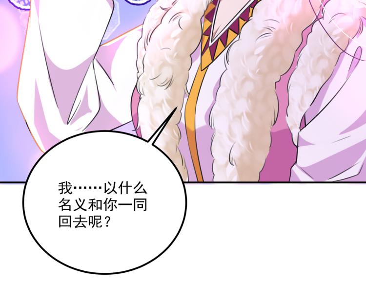 第304话 泰妍，跟我回家吧！85