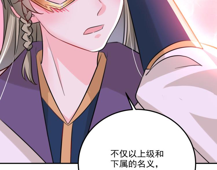 第304话 泰妍，跟我回家吧！88