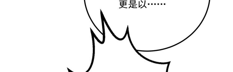 第304话 泰妍，跟我回家吧！89