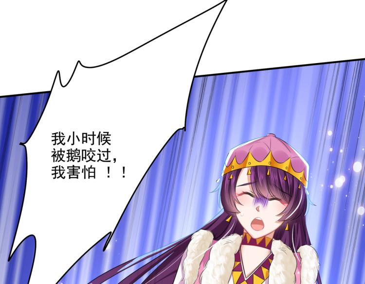 第304话 泰妍，跟我回家吧！96