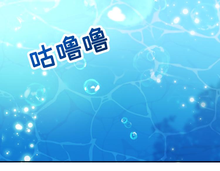 第305话 一鼓作气，今日表白10
