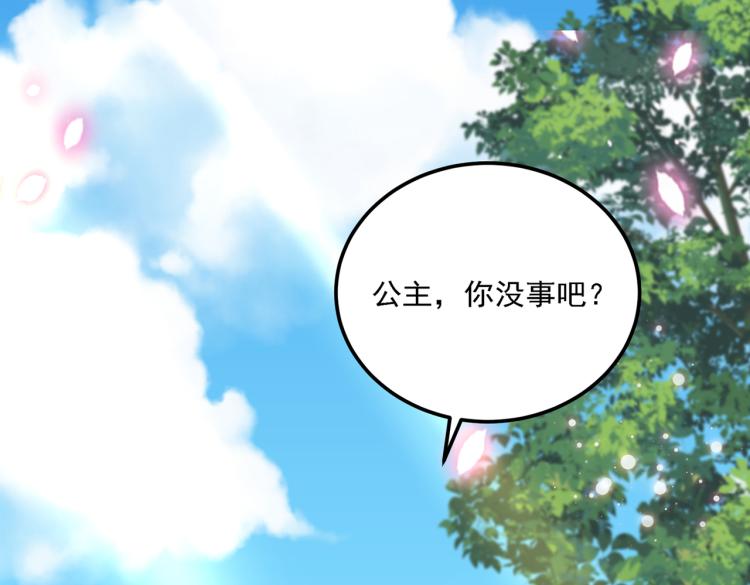 第305话 一鼓作气，今日表白15