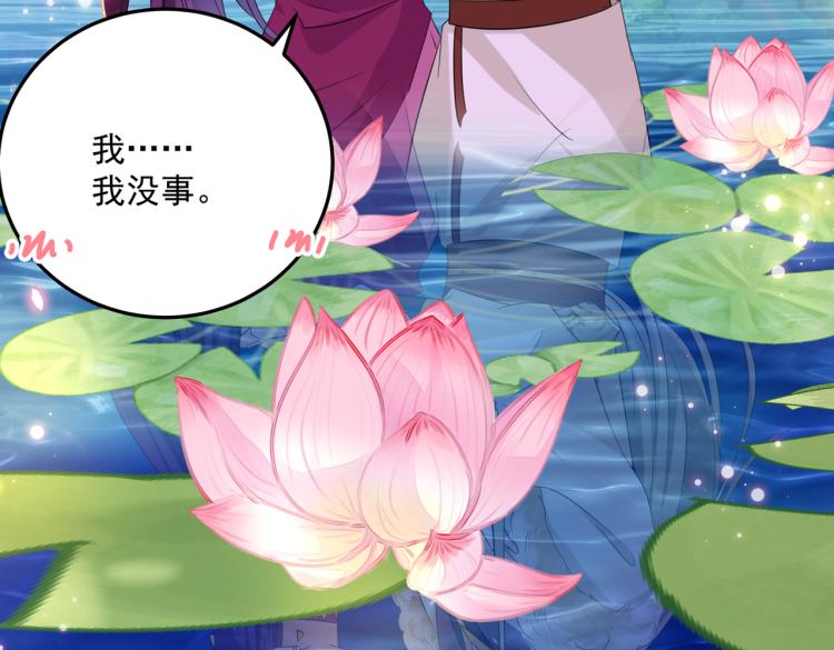 第305话 一鼓作气，今日表白18