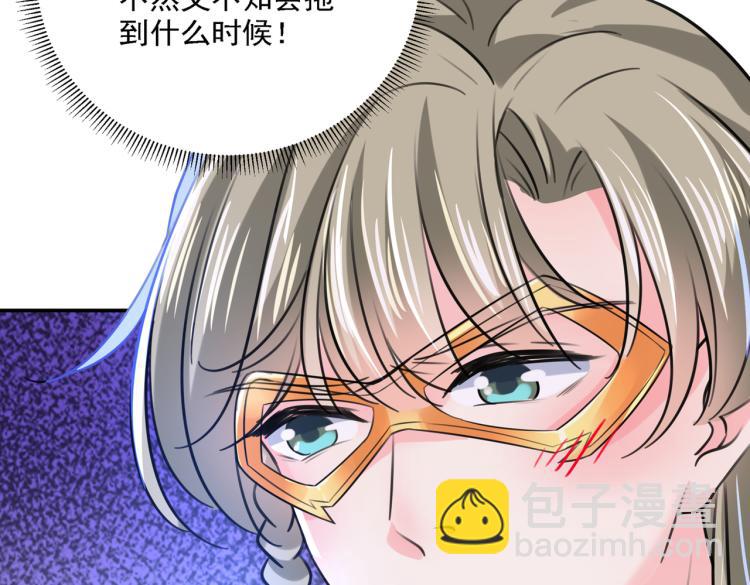 第305话 一鼓作气，今日表白21