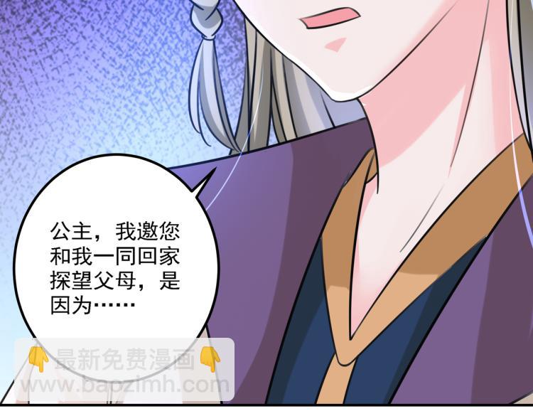 第305话 一鼓作气，今日表白22
