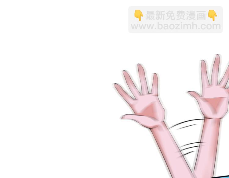 第305话 一鼓作气，今日表白24